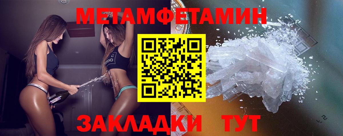 Amphetamine  АМФ  Саратов  Вход с VPN  АМФ Premium 