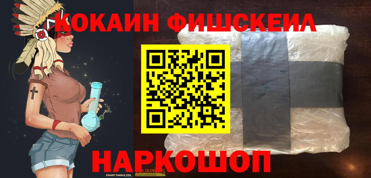 КОКАИН Боливия Саратов