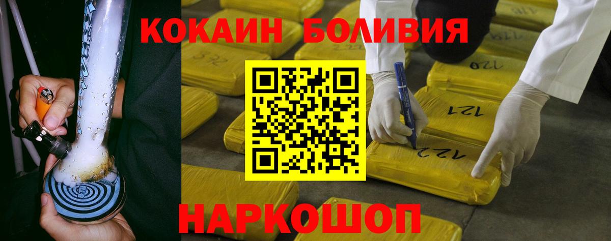 Саратов  КОКАИН VHQ  КОКАИН  Вход с VPN  Кокаин Колумбийский 