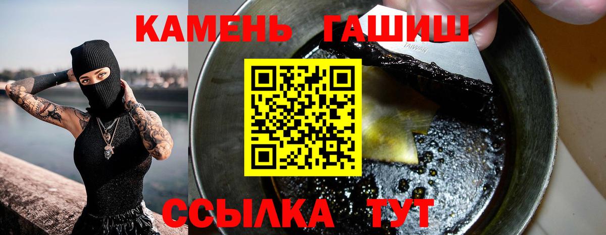 ГАШ 40% ТГК Саратов