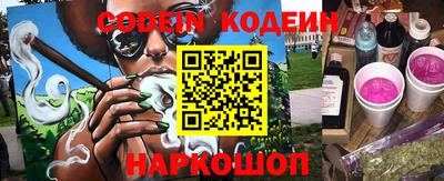 PSILOCYBIN Будённовск