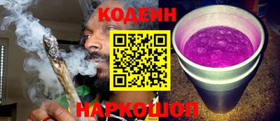 PSILOCYBIN Будённовск