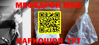 винт Бугуруслан