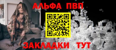 винт Бугуруслан