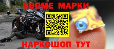 винт Бугуруслан