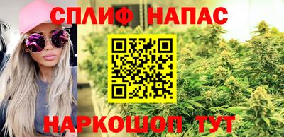 винт Бугуруслан