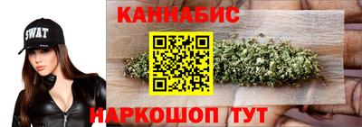 винт Бугуруслан