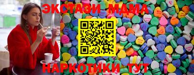 PSILOCYBIN Будённовск