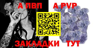 винт Бугуруслан