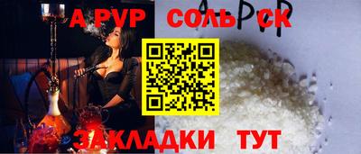 винт Бугуруслан