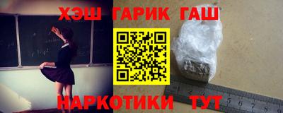 винт Бугуруслан