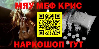 PSILOCYBIN Будённовск