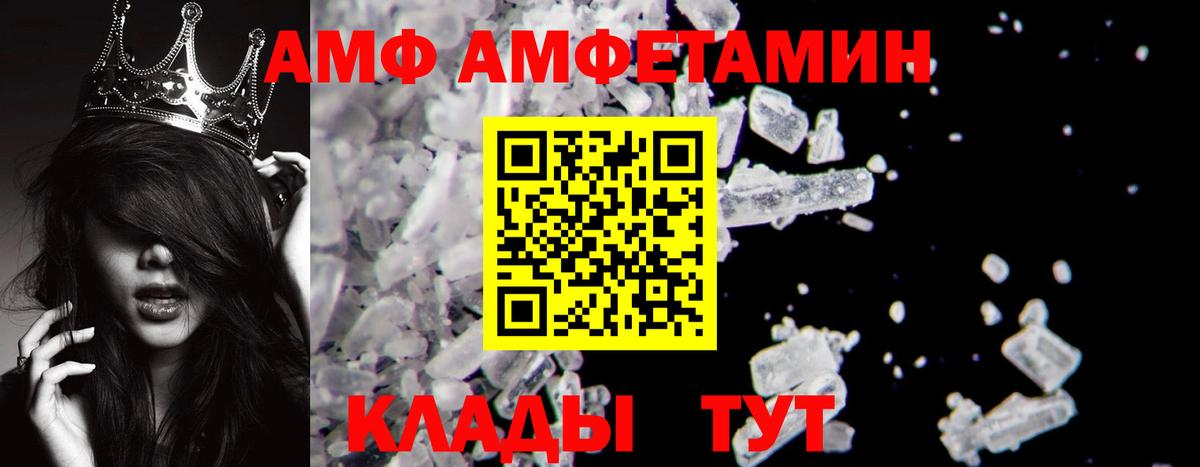 Саратов  МЕТАМФЕТАМИН Декстрометамфетамин 99.9%  Метамфетамин  Вход с VPN 