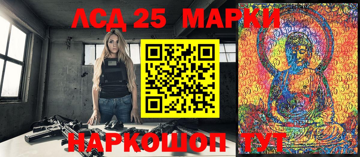 Марки N-bome 1500мкг  Вход с VPN  Марки N-bome  Марки N-bome 1500мкг  Саратов 