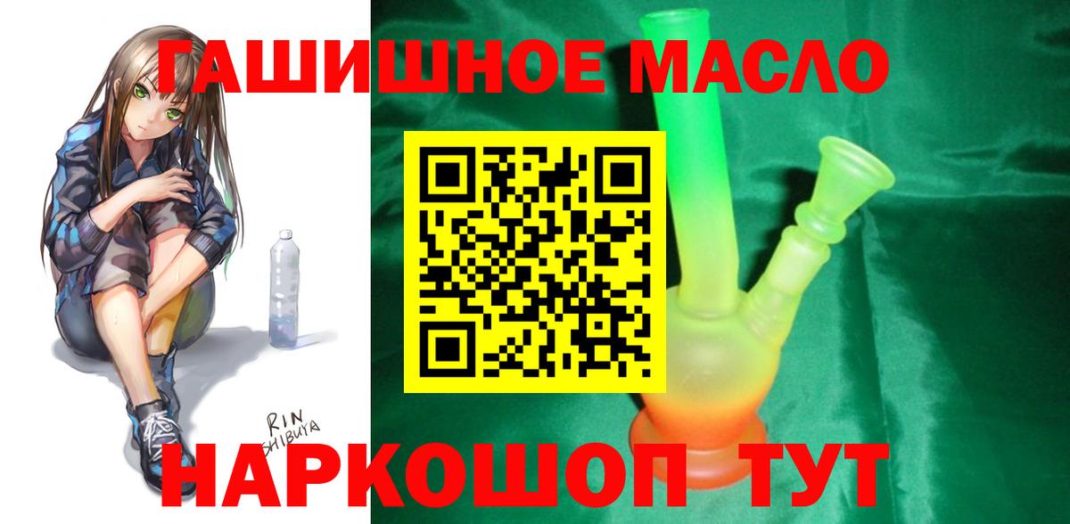 Дистиллят ТГК Wax Саратов
