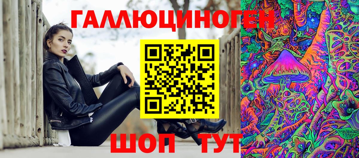 Галлюциногенные грибы MAGIC MUSHROOMS Саратов